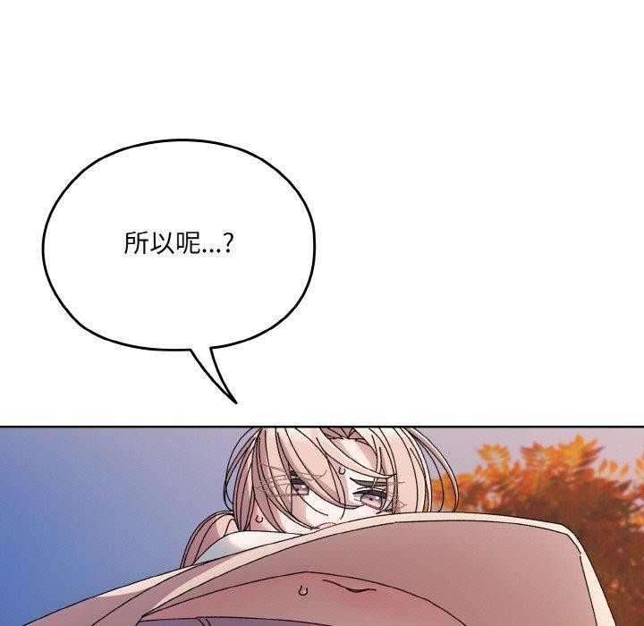 第62话 - 第17.jpg页