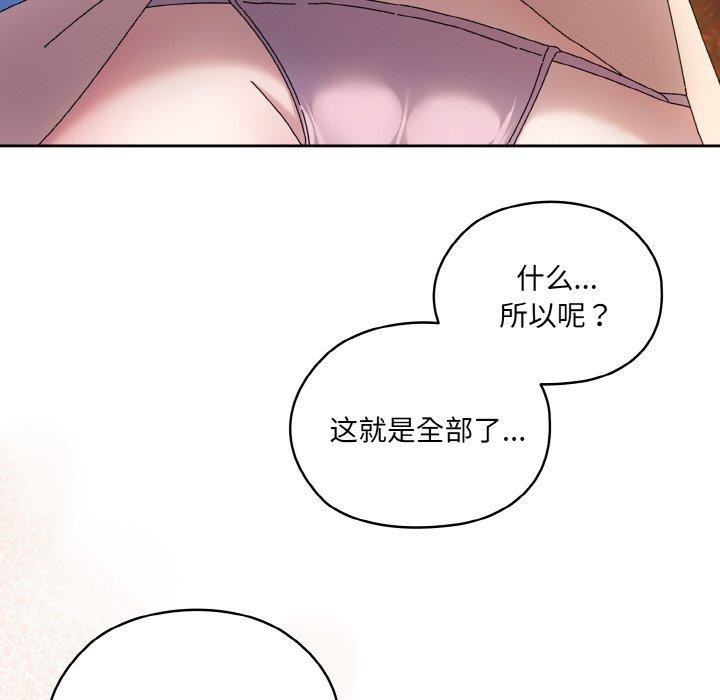 第62话 - 第18.jpg页