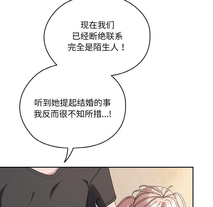 第62话 - 第23.jpg页