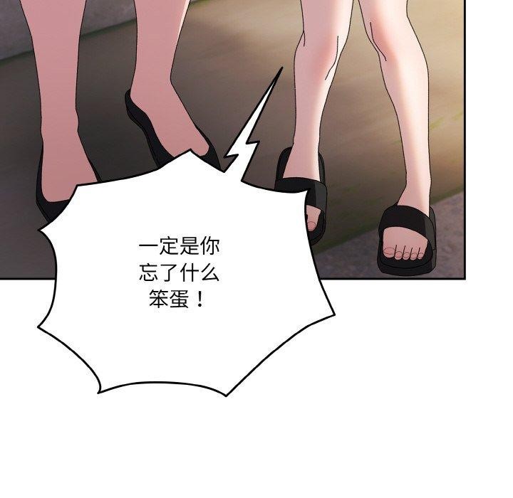 第62话 - 第25.jpg页