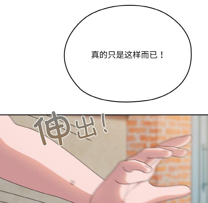 第62话 - 第26.jpg页