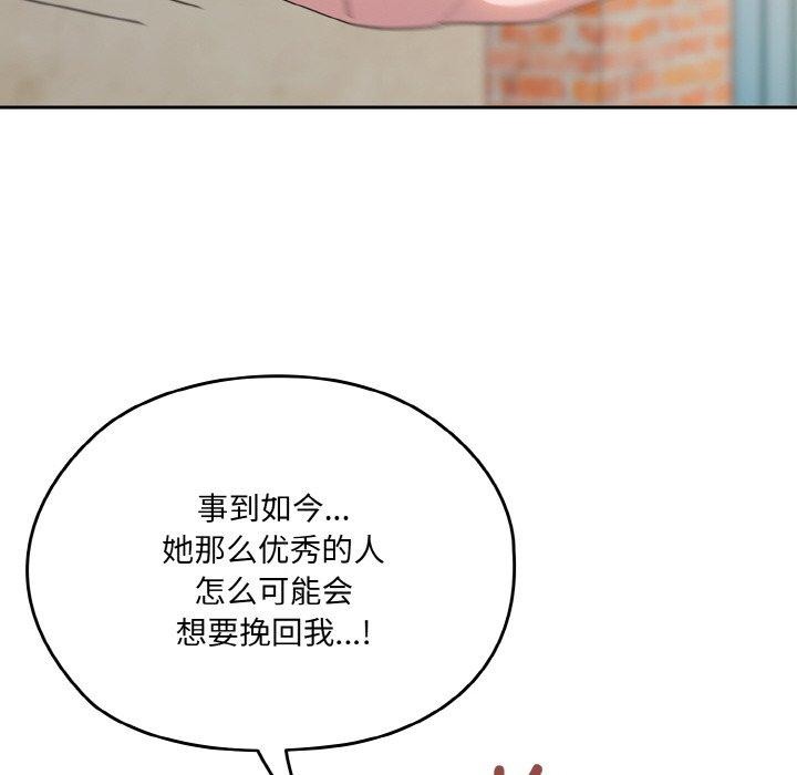 第62话 - 第27.jpg页