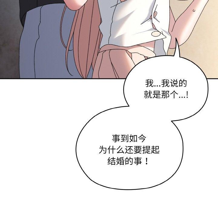 第62话 - 第29.jpg页
