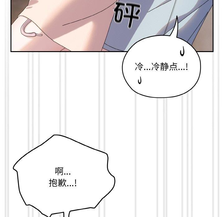 第62话 - 第31.jpg页