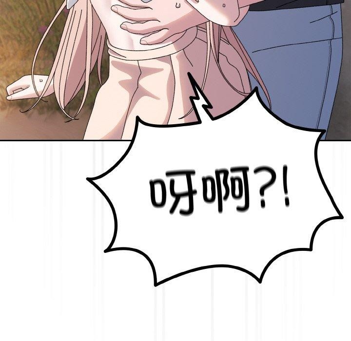 第62话 - 第33.jpg页
