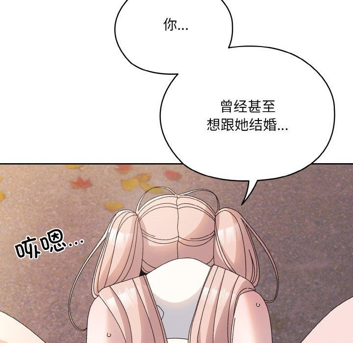 第62话 - 第35.jpg页