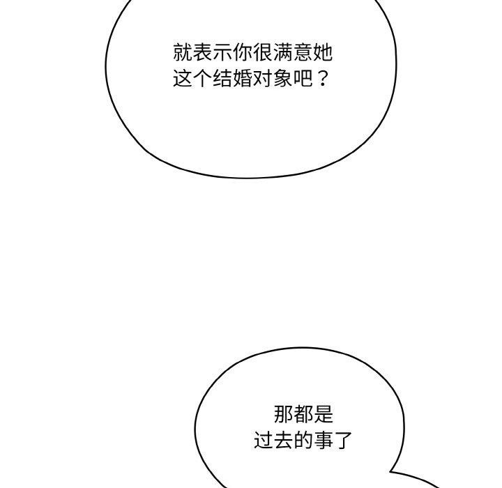 第62话 - 第37.jpg页