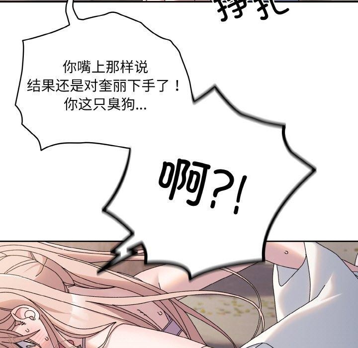 第62话 - 第39.jpg页