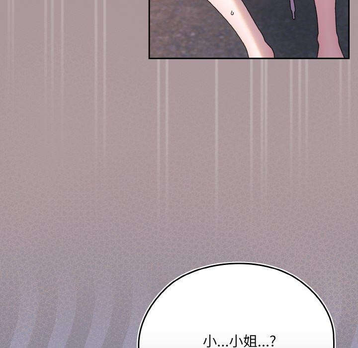 第62话 - 第43.jpg页