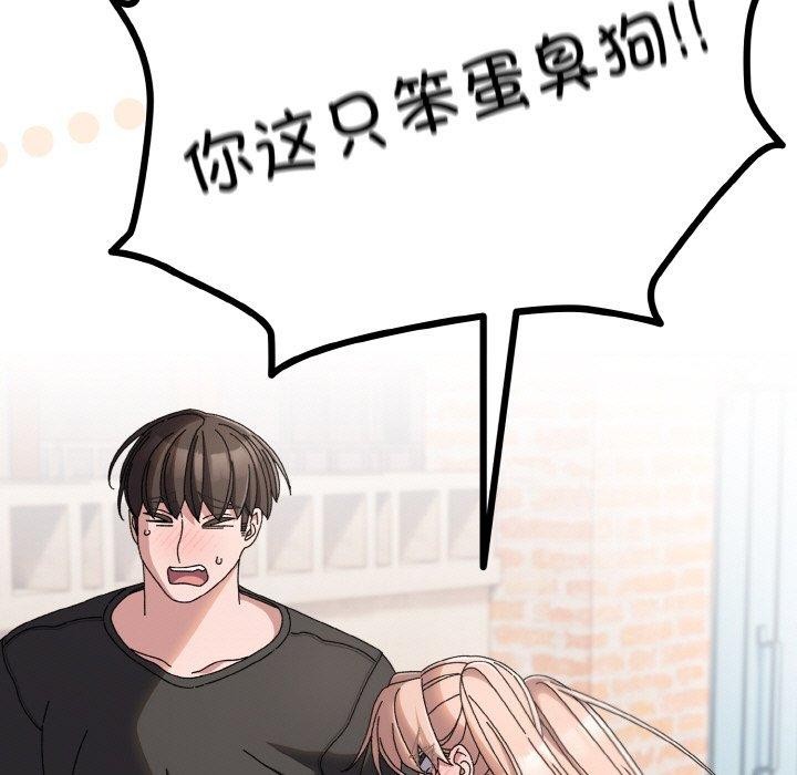 第62话 - 第49.jpg页