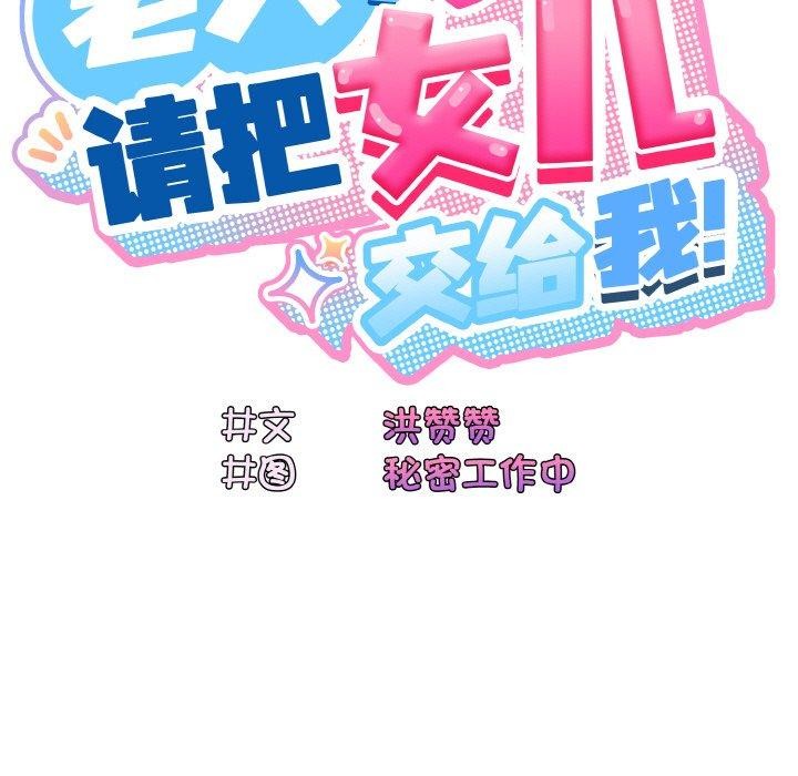 第62话 - 第53.jpg页