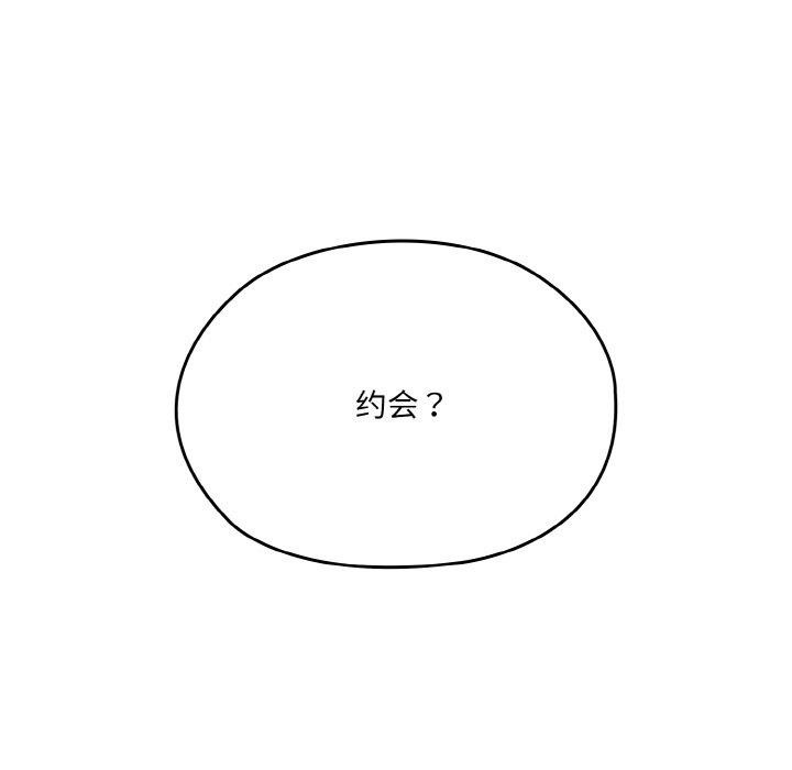 第62话 - 第57.jpg页