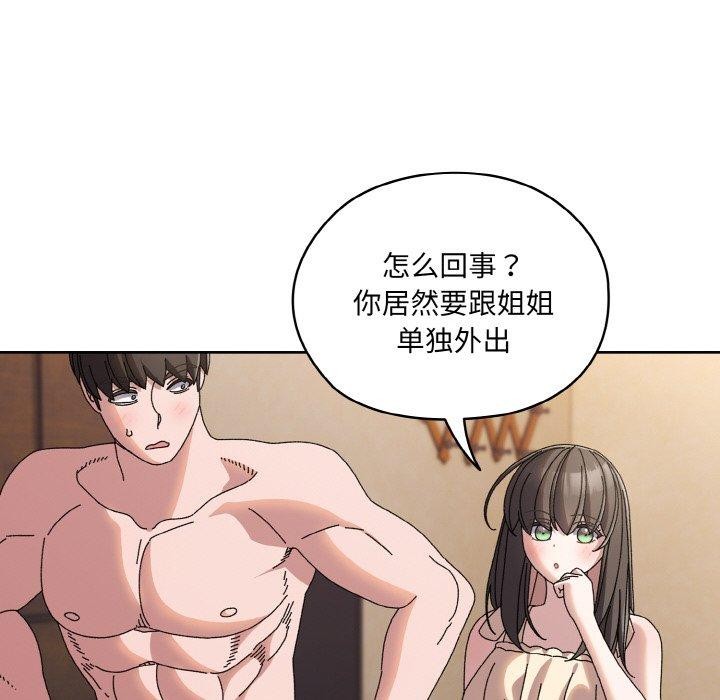 第62话 - 第58.jpg页