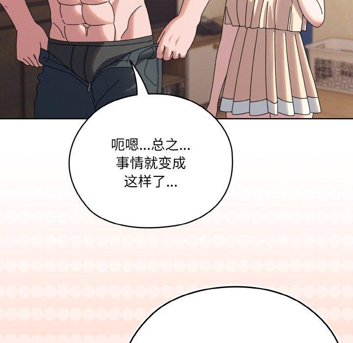 第62话 - 第59.jpg页