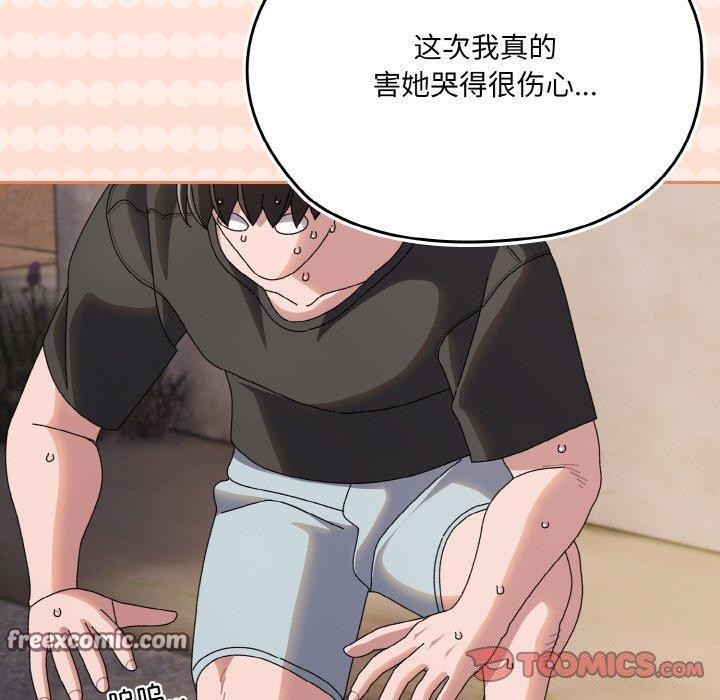 第62话 - 第60.jpg页