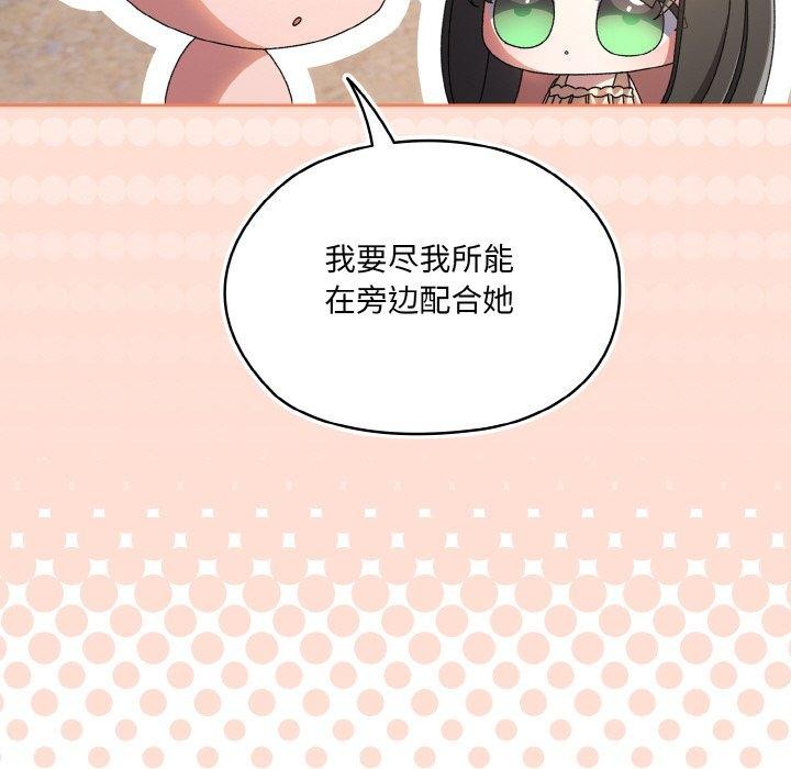 第62话 - 第62.jpg页