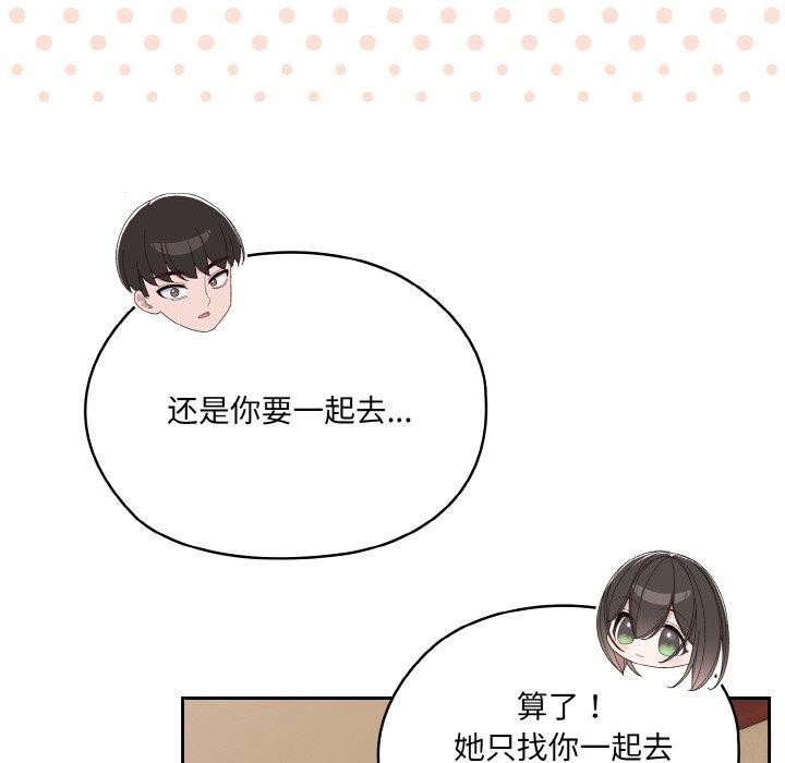 第62话 - 第63.jpg页