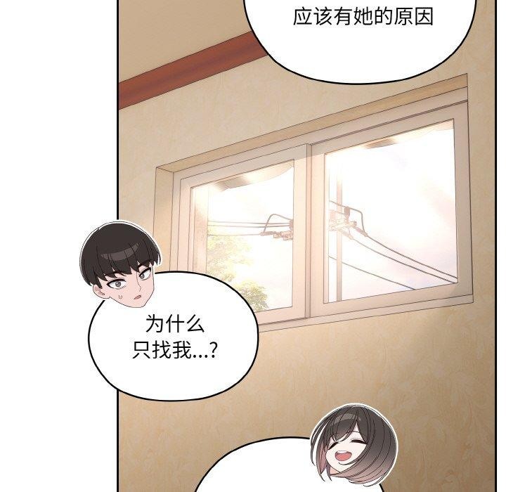 第62话 - 第64.jpg页