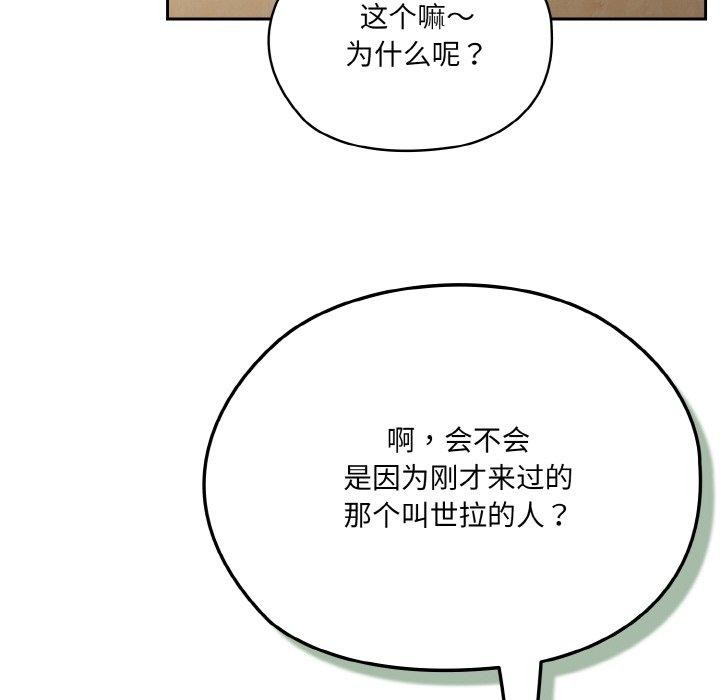 第62话 - 第65.jpg页