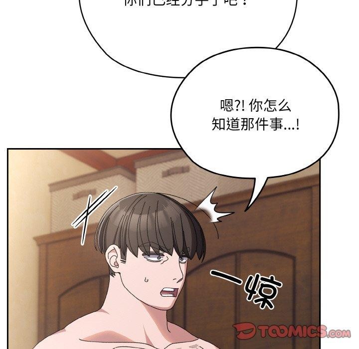 第62话 - 第68.jpg页