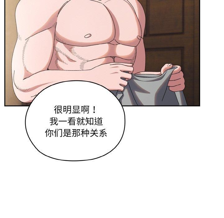 第62话 - 第69.jpg页
