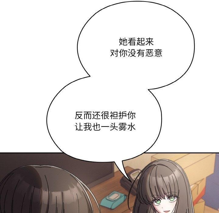 第62话 - 第70.jpg页