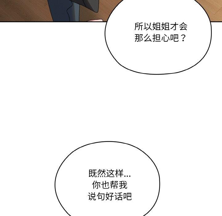 第62话 - 第72.jpg页