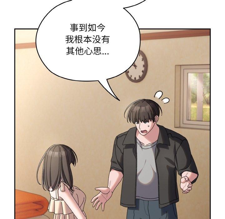 第62话 - 第73.jpg页
