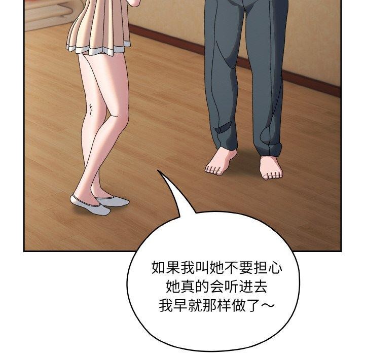 第62话 - 第74.jpg页