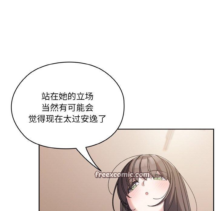 第62话 - 第75.jpg页