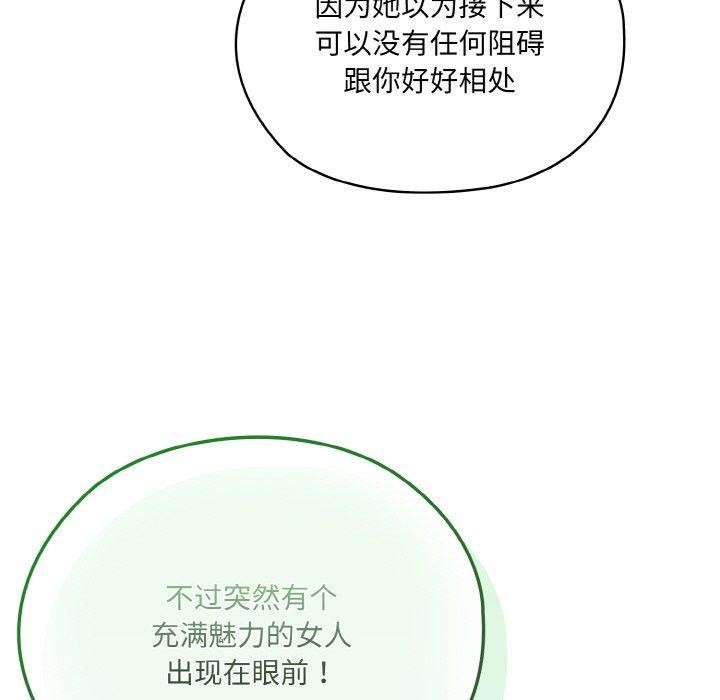 第62话 - 第77.jpg页