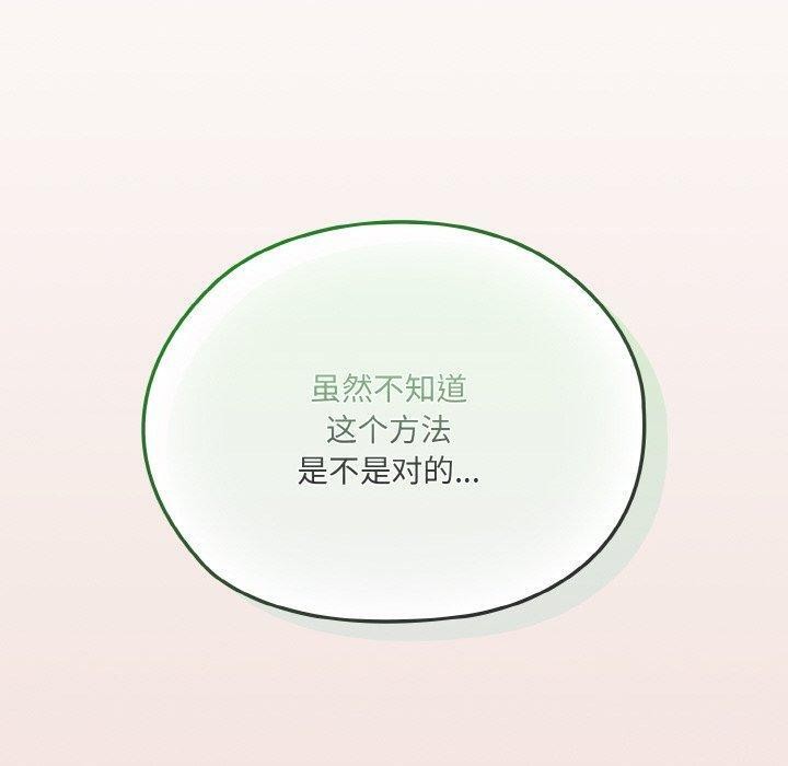 第62话 - 第80.jpg页