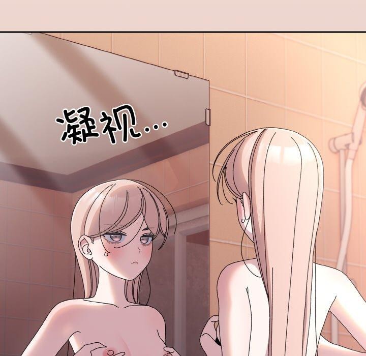 第62话 - 第82.jpg页