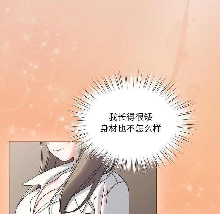 第62话 - 第93.jpg页