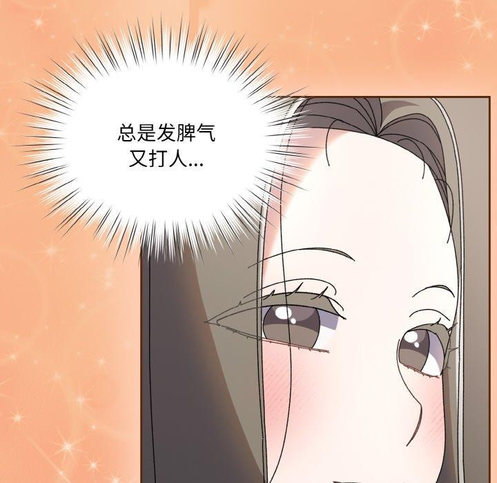 第62话 - 第95.jpg页