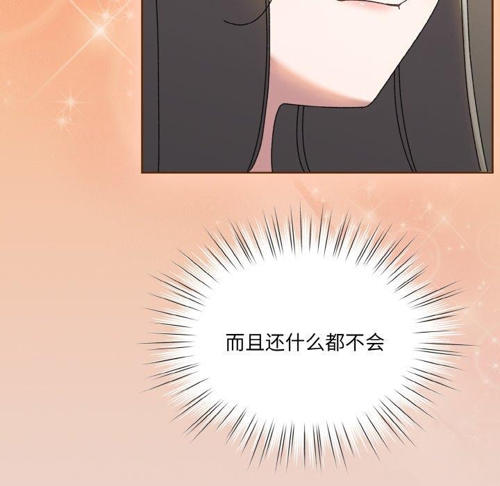 第62话 - 第96.jpg页