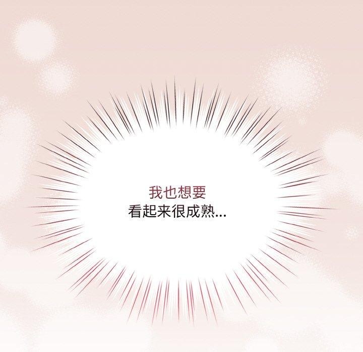 第62话 - 第101.jpg页