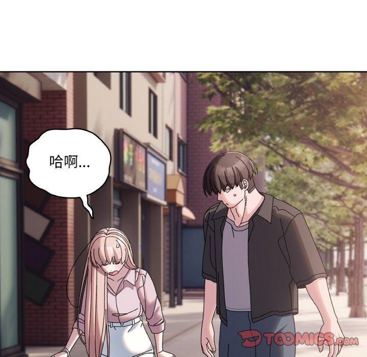 第62话 - 第108.jpg页