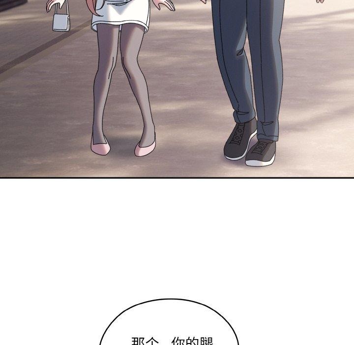 第62话 - 第109.jpg页