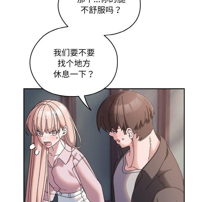 第62话 - 第110.jpg页