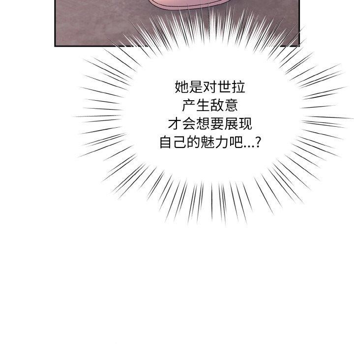 第62话 - 第123.jpg页
