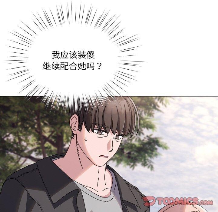 第62话 - 第124.jpg页