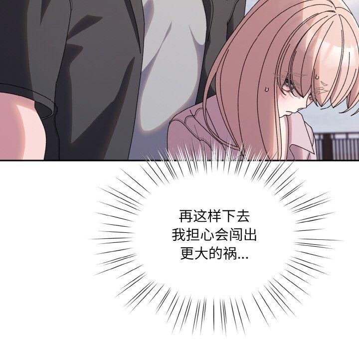 第62话 - 第125.jpg页