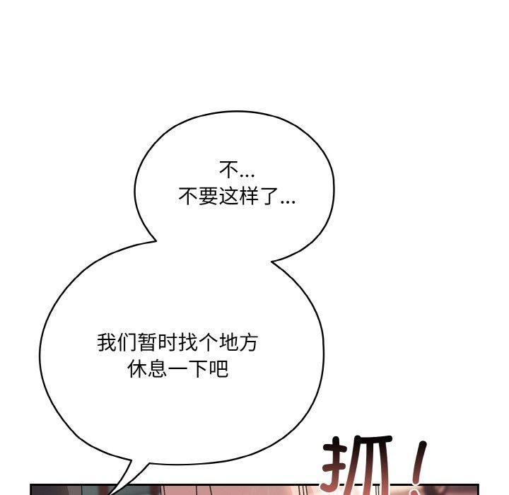 第62话 - 第126.jpg页