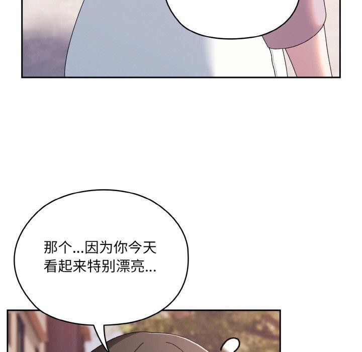 第62话 - 第128.jpg页