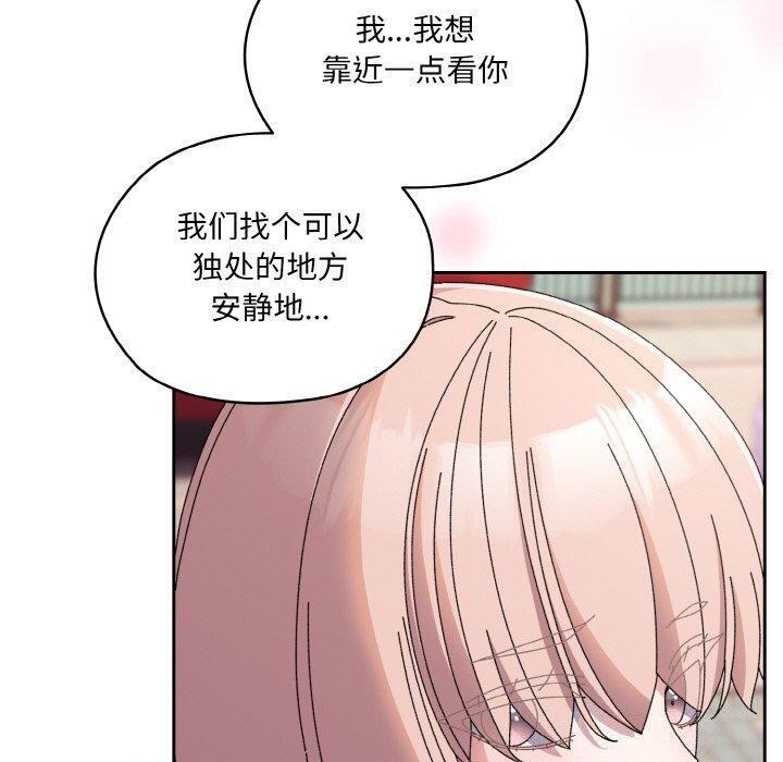 第62话 - 第130.jpg页