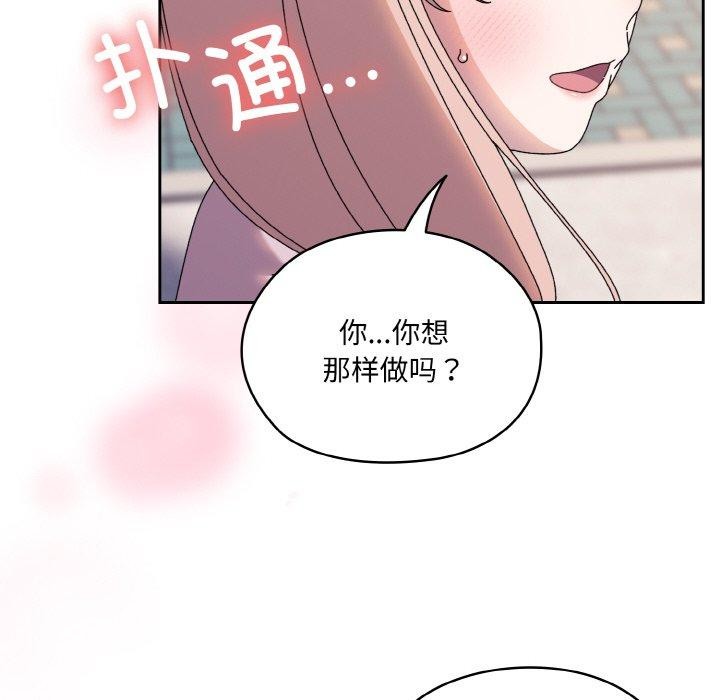 第62话 - 第131.jpg页