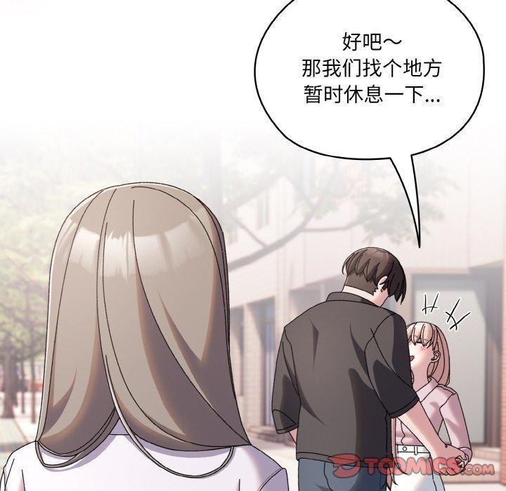 第62话 - 第132.jpg页