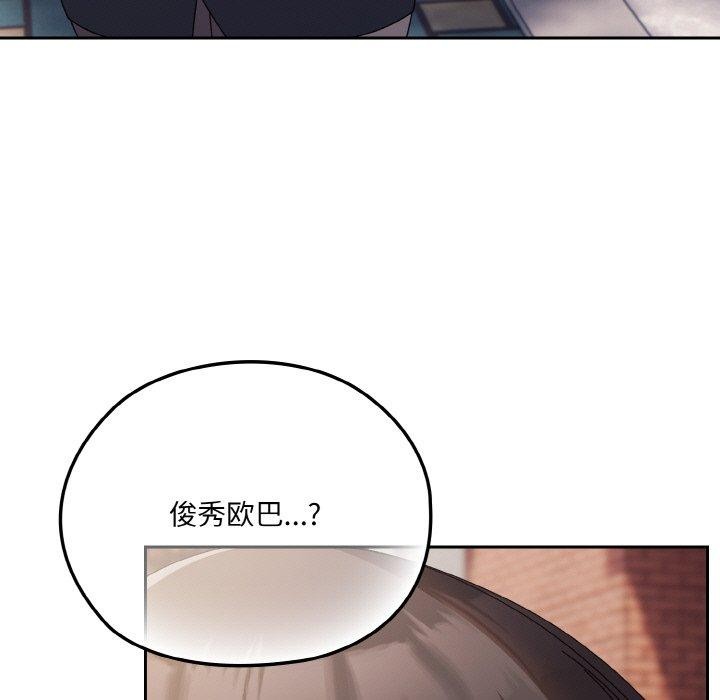 第62话 - 第134.jpg页