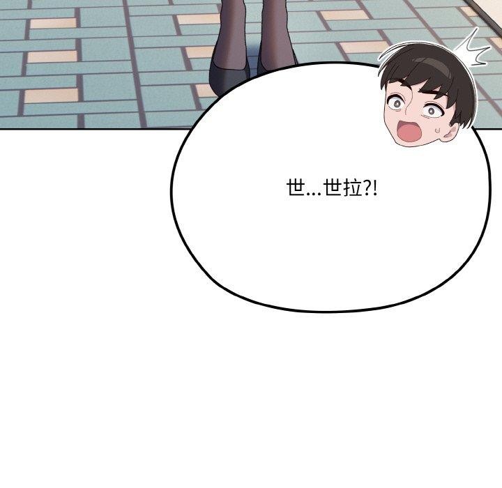 第62话 - 第138.jpg页